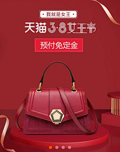 今晚不回家!采集到红火