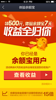 mintpatty采集到网页-手机端/小东西