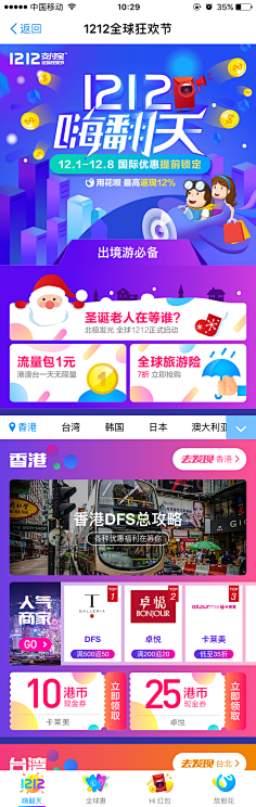 454915462十三采集到无线食品