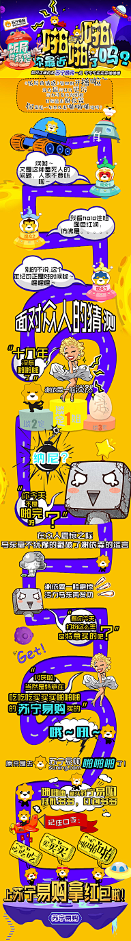 每天一碗热干面采集到长图