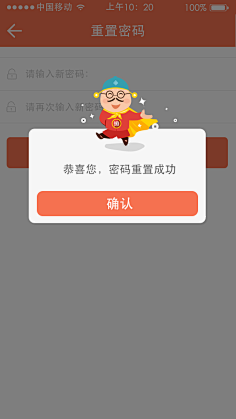 猫儿疯采集到弹框