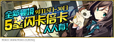 WangCH采集到banner