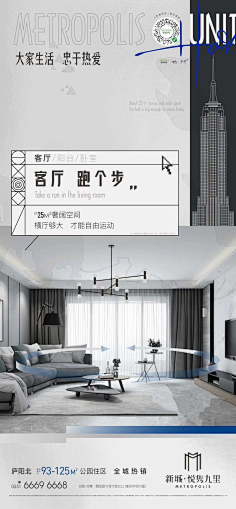 TMTT采集到地产4