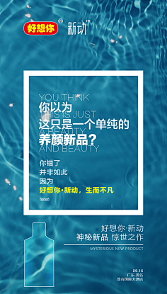悠荣采集到平面