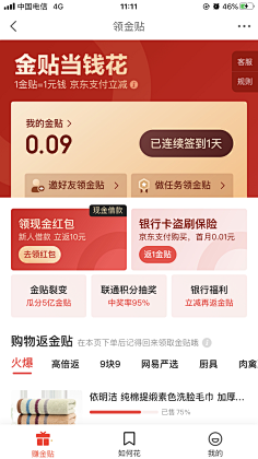 Gayoung_oo采集到领券