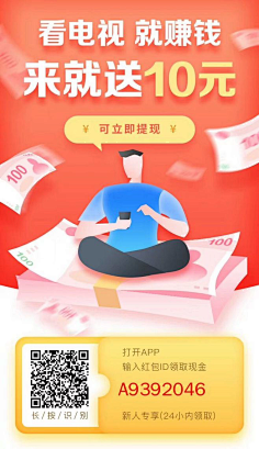 努力的阿斗采集到H5活动