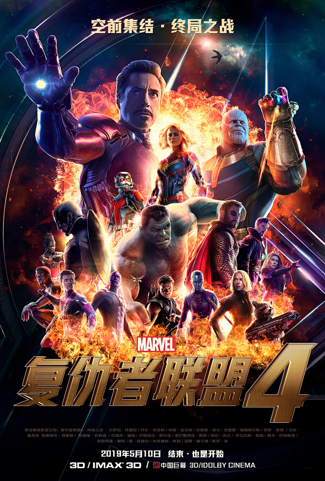 手绘漫威黑豹超清壁纸_漫威黑豹高清壁纸_漫威1080p高清壁纸手机