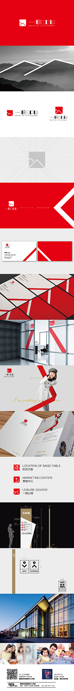 噢-嘛呢采集到字体设计