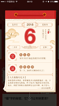 被遗弃的猫采集到APP启动画面