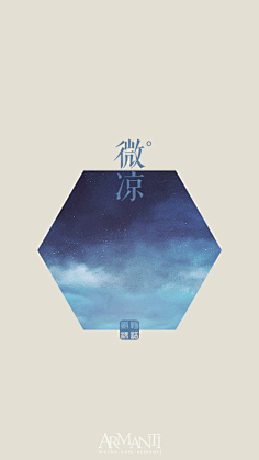 Marina12008采集到字体