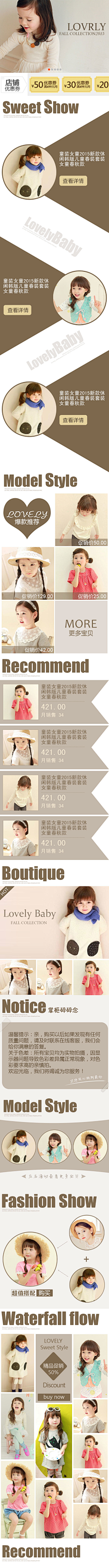 心与恒^_-采集到电商首页