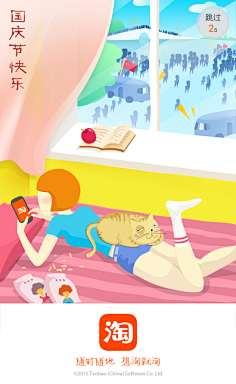 深白色的泡沫采集到引导页