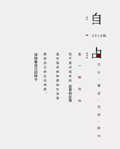 二gou子采集到板式