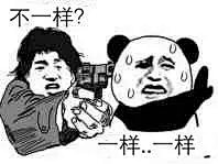 天佑切尔西采集到沙雕表情包