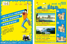 --李有才采集到李有才