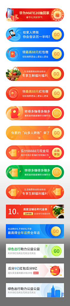 JIJIdesign采集到App