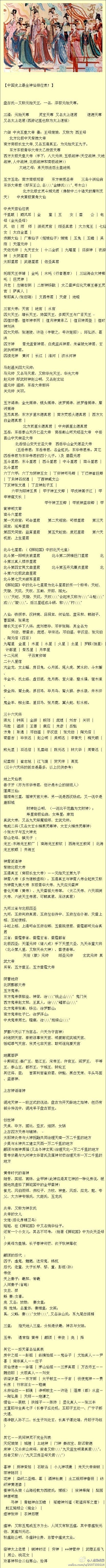 Jennyの梦想采集到实用の生活小知识