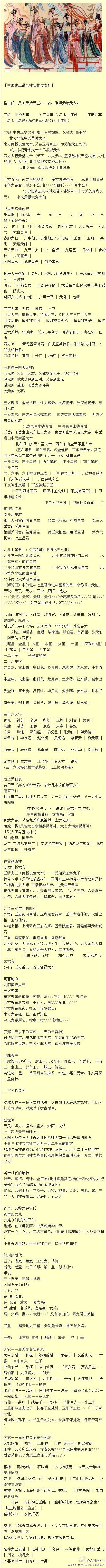 Jennyの梦想采集到实用の生活小知识