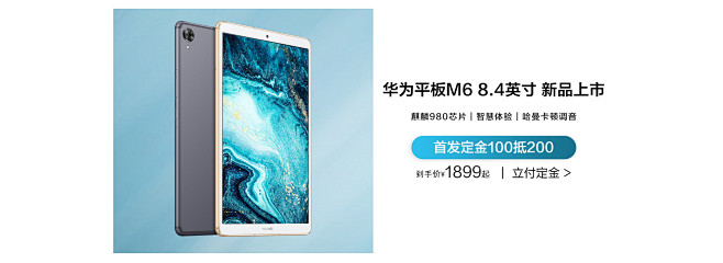 华为京东自营官方旗舰店 - 京东