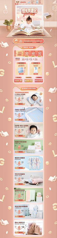 Candy000000000000采集到首页收集