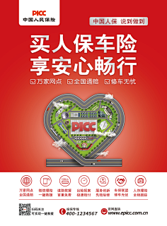 一个像素点采集到简历作品集