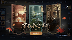 00sbXXxL采集到排版