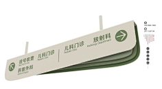 bear-bai采集到导视