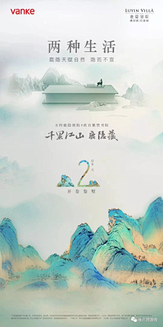 野路子pick采集到中式