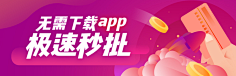 茂不溜秋采集到运营_Banner