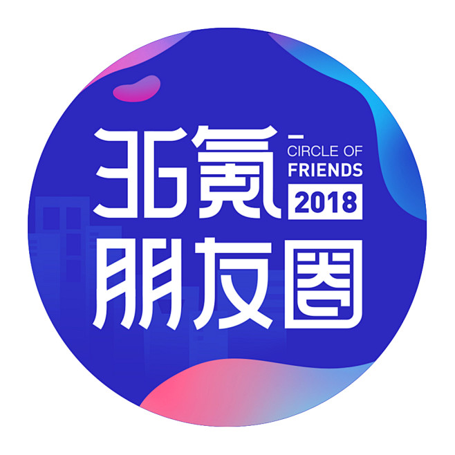 樱冢seishiro采集到3.13 banner