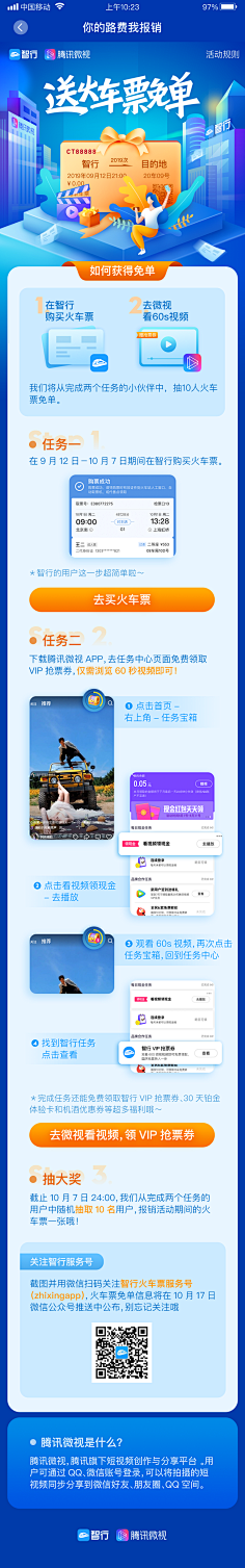喂丶大叔采集到H5