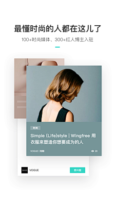 景皓采集到App-闪屏