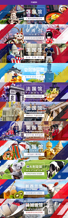 脸脸啊采集到旅游专题