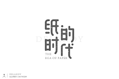 抱着龙猫睡采集到标志