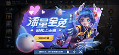 DBOI采集到banner 游戏