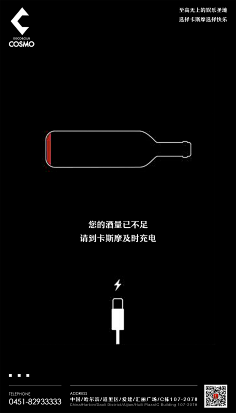 孤独的流浪儿童采集到创意概念海报