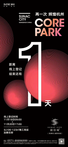 利卡文采集到海报