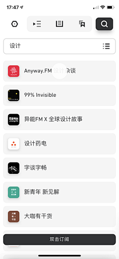 啊啊良爱吃柚子采集到UI(界面)