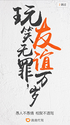 lost/采集到过年气氛