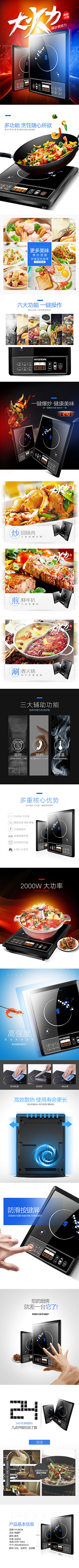 Zoe橙子采集到【电商设计-详情页】简约排版