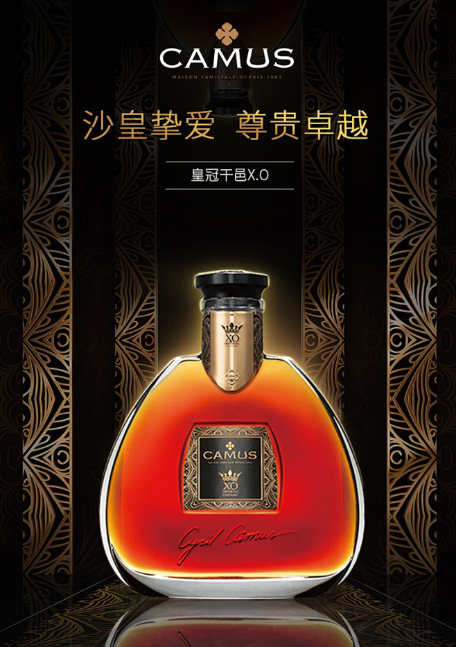 camus卡慕皇冠干邑xo精装礼盒700ml干邑白兰地法国原装tmallcom天猫