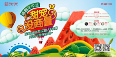 JasonLuoLuoLuo采集到广告