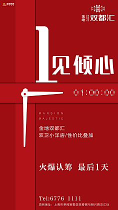 琲琲采集到海报设计