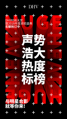 老拐杖采集到平面设计