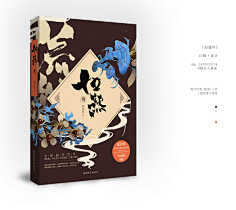 夙年呀采集到立体赏析