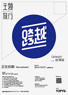 獰闕呉蘫采集到创意海报