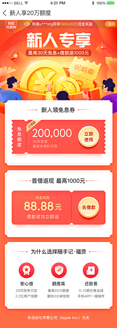 Gayoung_oo采集到领券