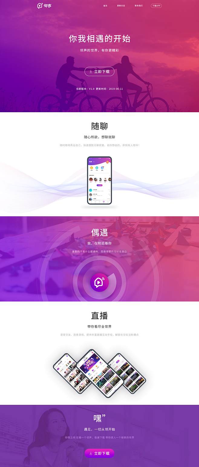 关注精选设计-阳宾峰采集到个人作品