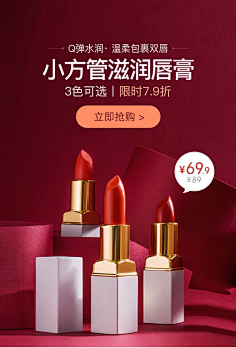 今晚不回家!采集到红火