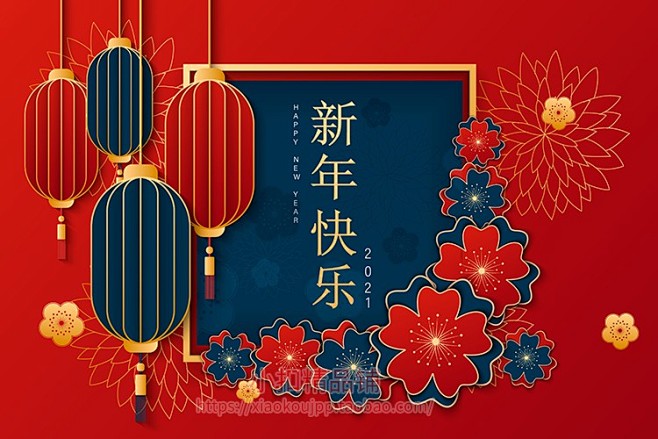 中国传统节日新年灯笼纸艺装饰活动海报背景ai矢量设计素材jy2068淘宝